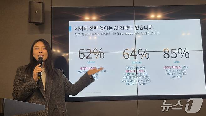 이수현 스노우플레이크 에반젤리스트가 서울 강남구 코엑스 스파크플러스에서 스노플레이크 인텔리전스 출시 기자간담회에서 발언하고 있다. 2025.11.20 뉴스1 ⓒ News1 김민석 기자