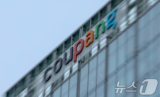 사진은 8일 서울 송파구 쿠팡 본사의 모습. 2024.8.8/뉴스1 ⓒ News1 김성진 기자