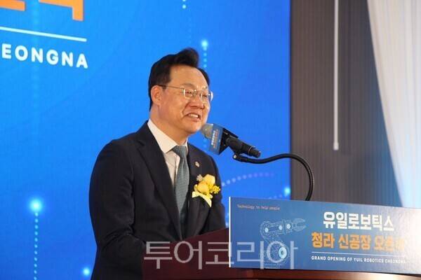 20일 오후 유일로보틱스 청라(첨단기술로 87)에서 개최된 유일로보틱스 인천 청라 신공장 오픈식에서 인천광역시 하병필 행정부시장이 축사를 하고 있다.&nbsp;2025.11.20. / 투어코리아 이창호 기자