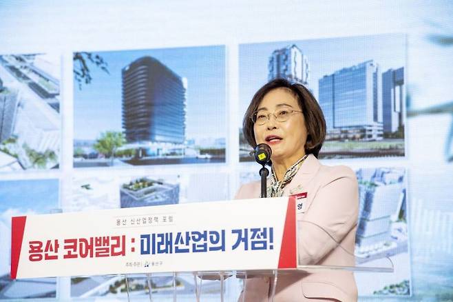 박희영 용산구청장이 19일 전쟁기념관에서 열린 ‘용산 신산업정책 포럼’에시 기조연설을 하고 있다. 용산구 제공.