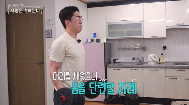 ‘나는 SOLO(나는 솔로), 그 후 사랑은 계속된다’(나솔사계)