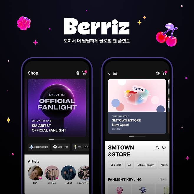 /카카오엔터 제공