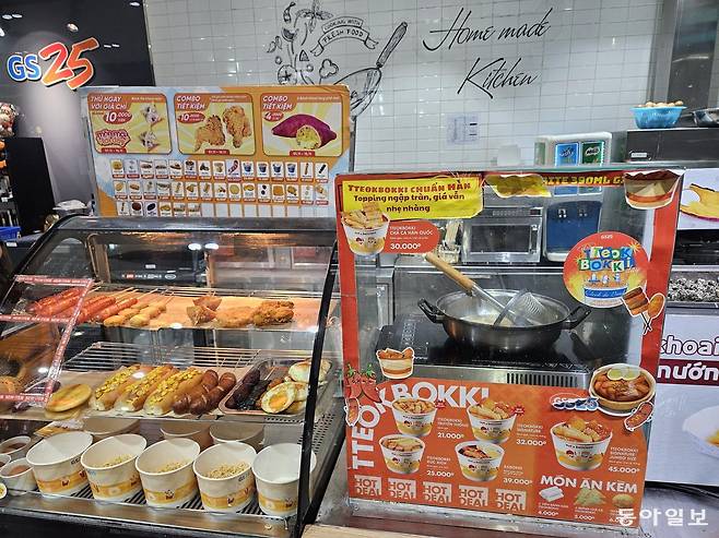 호찌민=이소정 기자sojee@donga.com