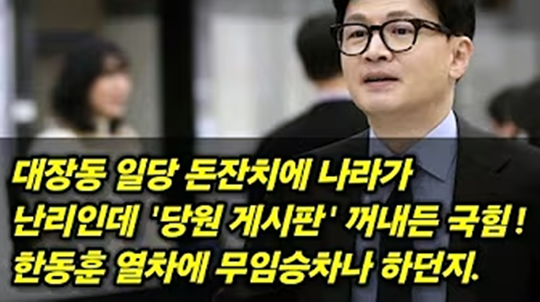 조갑제 전 월간조선 편집장의 유튜브 ‘조갑제TV’에 게재된 11월 20일자 영상 썸네일(미리보기).