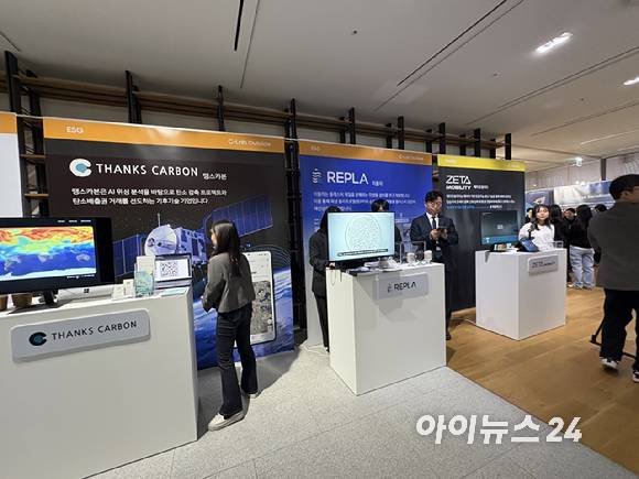 삼성전자가 20일 서울 서초구 삼성전자 R&D캠퍼스에서 ‘C랩 스타트업 데모데이’를 진행한 모습. [사진=권서아 기자]