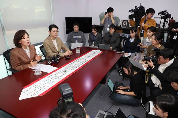 국민의힘 나경원 의원이 20일 서울 여의도 국회 의원회관 자신의 의원실에서 '국회 패스트트랙 충돌' 1심 선고 관련 기자 간담회를 하고 있다. [사진=연합뉴스]