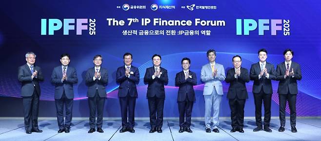 20일 서울 페어몬트 앰배서더 그랜드볼룸에서 열린 ‘제7회 지식재산(IP) 금융포럼’. 지식재산처