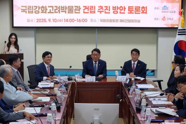 김교흥 국회 문화체육관광위원장(더불어민주당·인천 서구갑) 주최로 지난 9월10일 국회의원회관 제6간담회실에서 열린 ‘국립 강화 고려박물관 건립 추진 방안 토론회’에서 김 위원장이 강화 국립 고려박물관 유치의 필요성을 강조하고 있다. 김 위원장실 제공