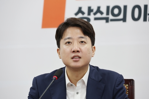 이준석 개혁신당 대표 [연합뉴스]