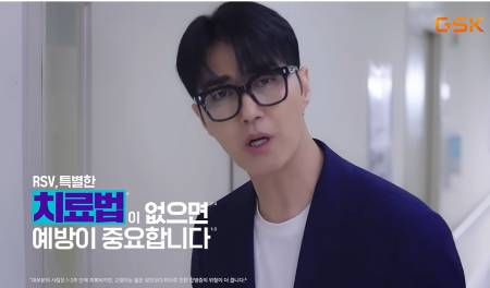 아렉스비 광고 장면./사진=유튜브 캡처