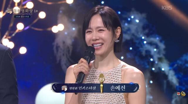 제46회 청룡영화상/KBS 2TV 생중계 캡처