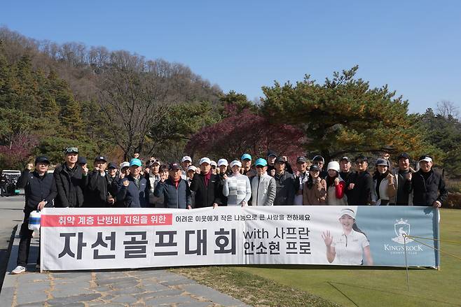 자선골프대회를 연 안소현(한가운데 하얀옷) 프로가 참가자들과 함께 포즈를 취하고 있다.
