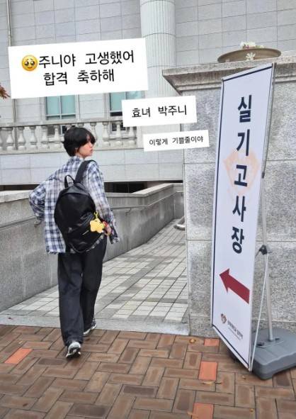 김지혜 소셜미디어