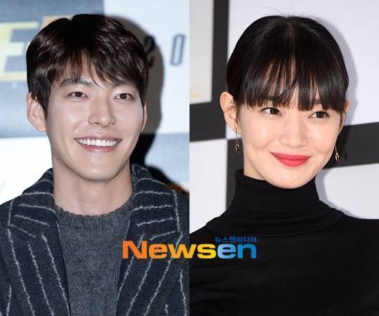 김우빈 신민아/뉴스엔DB