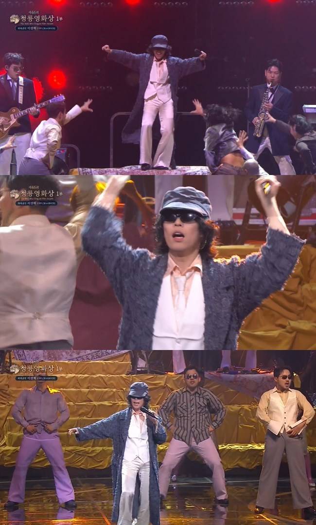 사진=KBS 2TV ‘제46회 청룡영화상’ 시상식 중계 캡처