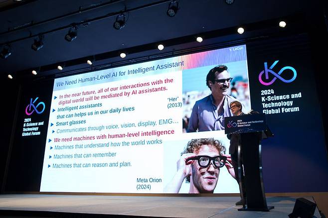 [서울=뉴시스] 얀 르쿤 뉴욕대학교 교수가 2024년 12월 11일 서울 영등포구 페어몬트앰배서더호텔에서 열린 '2024 K-Science and Technology 글로벌 포럼' 에서 '인공지능 기술의 발전과 글로벌 협력' 에 대해 발표하고 있다. (사진=과학기술정보통신부 제공) 2025.11.20. photo@newsis.com *재판매 및 DB 금지