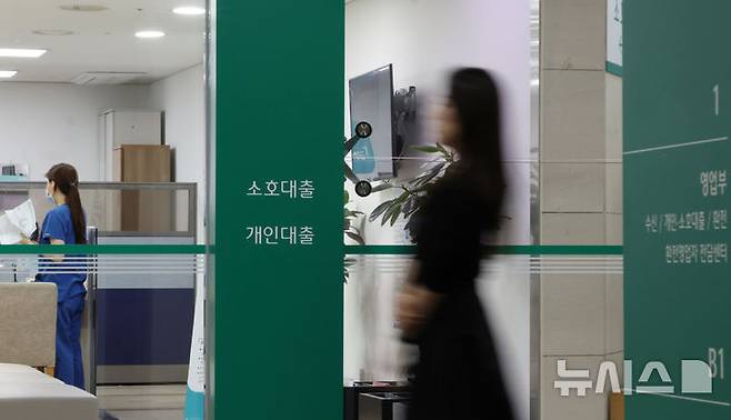 [서울=뉴시스] 조성우 기자 = 서울 시내의 한 시중은행에 대출상담 창구에서 시민이 상담을 받고 있다.2025.07.01. xconfind@newsis.com