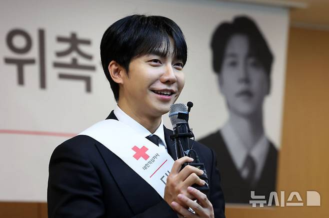 [서울=뉴시스] 홍효식 기자 = 가수 겸 배우 이승기가 7일 서울 중구 대한적십자사 서울사무소에서 열린 홍보대사 위촉식에서 위촉 소감을 밝히고 있다. 2025.01.07. yesphoto@newsis.com