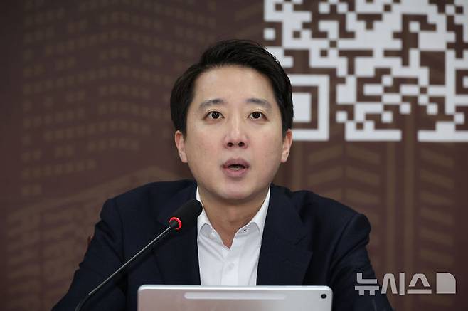 [서울=뉴시스] 김금보 기자 = 이준석 개혁신당 대표가 17일 오전 서울 여의도 국회에서 열린 최고위원회의에서 발언을 하고 있다. 2025.11.17. kgb@newsis.com