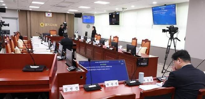 19일 파행한 경기도의회 운영위원회. 경기도의회 제공