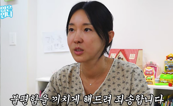 이지혜. 사진|유튜브 영상 캡처