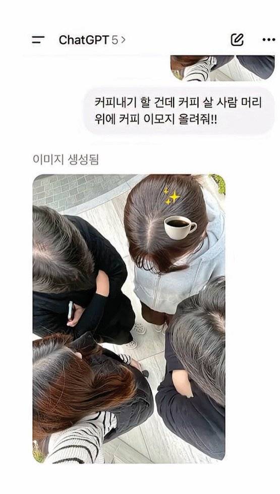 챗GPT로&nbsp;커피 내기를 하는 직장인들. 현대엔지니어링 유튜브 채널 ‘HEC TV’ 캡처