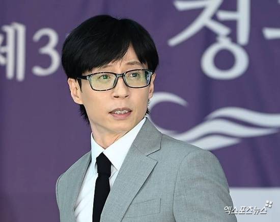 유재석, 엑스포츠뉴스DB