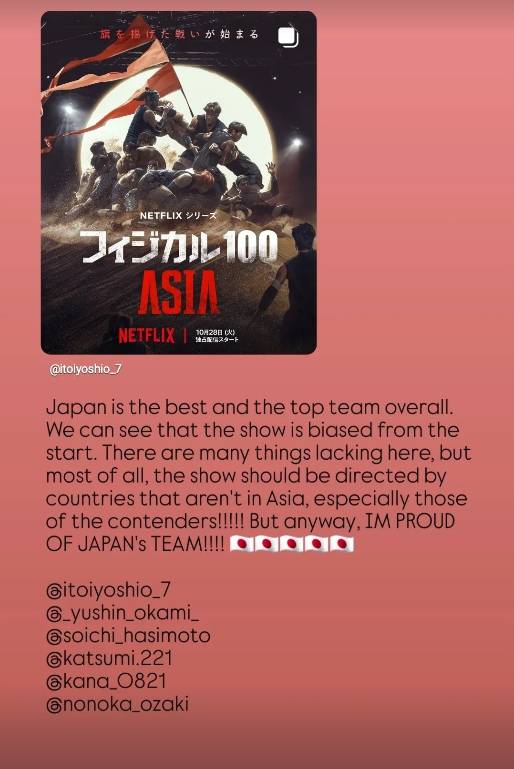 okami yushin physical asia apology