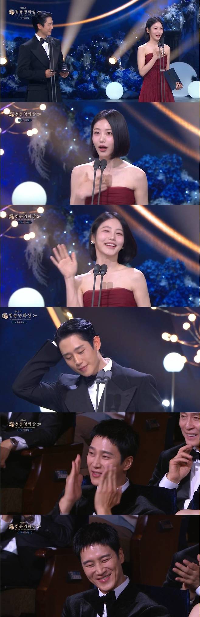 '제46회 청룡영화상'