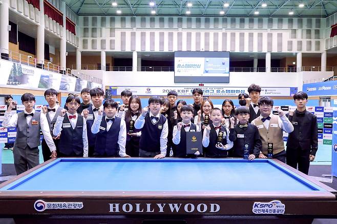 막 내린 KBF 유스 챔피언십 [대한당구연맹 제공. 재판매 및 DB 금지]