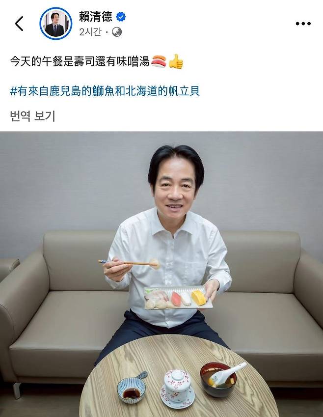라이칭더 대만 총통 [라이칭더 페이스북 캡처. 재판매 및 DB 금지]