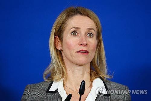 카야 칼라스 EU 외교안보 고위대표 [로이터 연합뉴스 자료사진. 재판매 및 DB 금지]