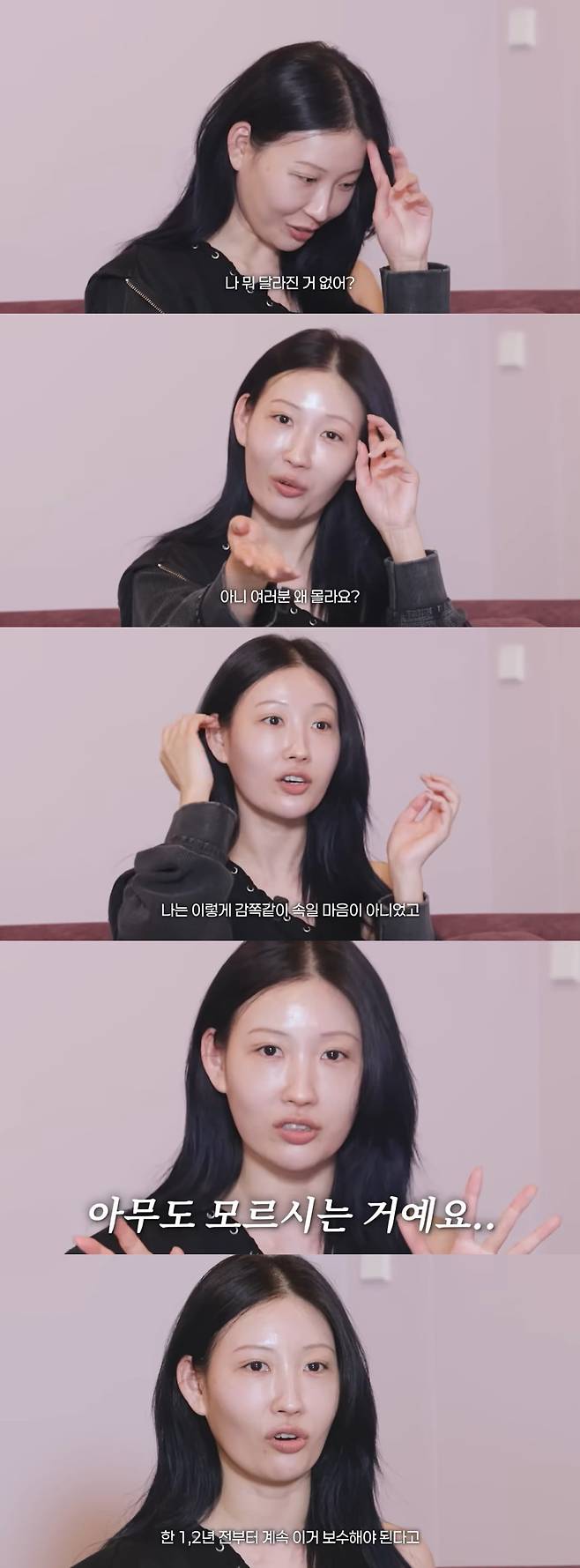 사진=이사배 유튜브 채널