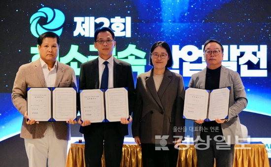 ▲ 고려아연은 20일 서울 용산구 피스앤파크 컨벤션에서 열린 '제2차 희소금속 산업발전협의회'에서 한국생산기술연구원 국가희소금속센터, 에이치케이머티리얼즈와 게르마늄 공급망 안정화를 위한 상생협력 업무협약을 체결했다. 고려아연 제공