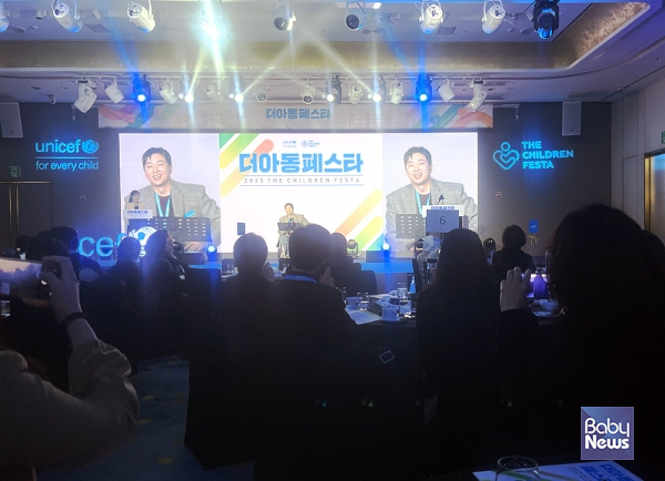 '2025 더아동 페스타' 기조연설에 나선 박위 유니세프 한국위원회 유니캐스터가&nbsp;"우리는 모두 사랑받기 위해 태어났으며, 주변의 사랑과 지지가 마음의 회복을 가능하게 한다"고 메시지를 전하고 있다. 소장섭 기자 ⓒ베이비뉴스