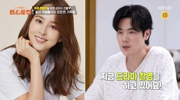 KBS2TV '신상출시 편스토랑' 캡처