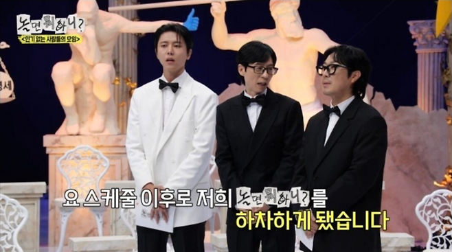 사진ㅣMBc ‘놀면 뭐하니?’ 방송화면 캡처