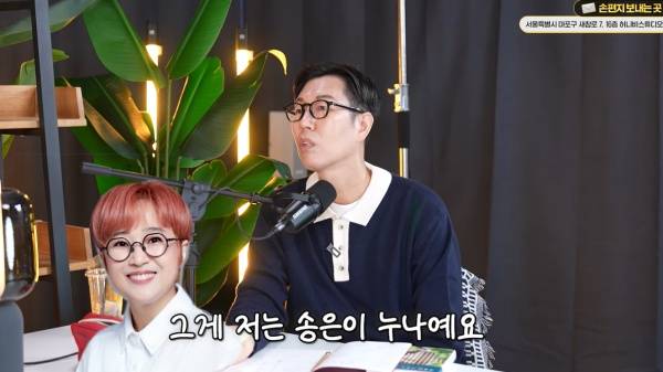 ⓒ유튜브 '김영철 오리지널'