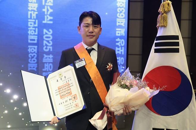 문경시청 김범준이 21일 체육훈장 가운데 최고 등급인 청룡장을 받은 뒤 기뻐하고 있다.