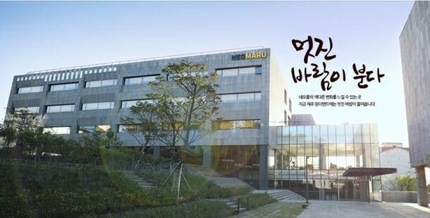 네오플 제주 본사.