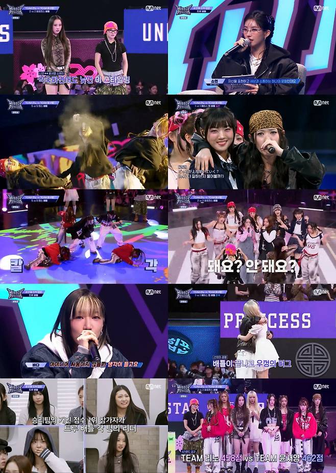 ‘힙팝프린세스’ 디스 배틀 (제공: Mnet)