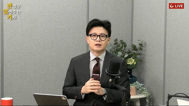 /조선일보 유튜브 '양은경의 판결문 읽어주는 기자'