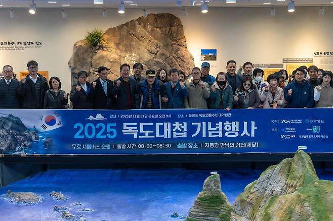 21일 경북 울릉군 독도의용수비대기념관에서 열린 ‘2025 독도대첩 기념행사’에서 생존 대원인 정원도 옹(왼쪽 여덜번째)을 비롯한 참석자들이 기념사진을 찍고 있다. 독도재단 제공