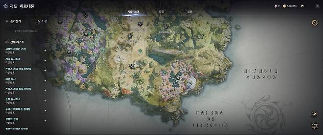 ▲ 운전도 내비를 보면서 하는데, 맵을 보면서 이동을 못한다뇨