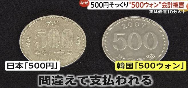 /사진=FNN프라임