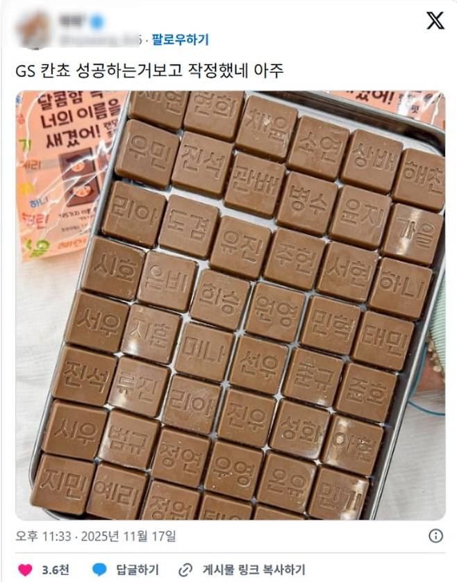 출처=온라인커뮤니티