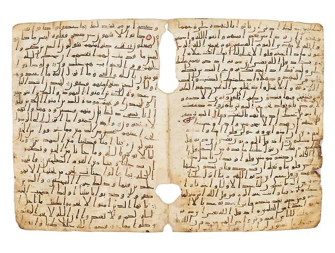 초기 쿠란 필사본(우마이야 왕조 7세기 말~8세기 초, 아라비아반도 또는 레반트). [도하 이슬람예술박물관]