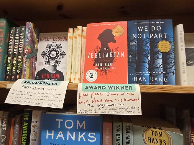 포웰서점 소설코너 꼭대기에 있는 한강 노벨상작품