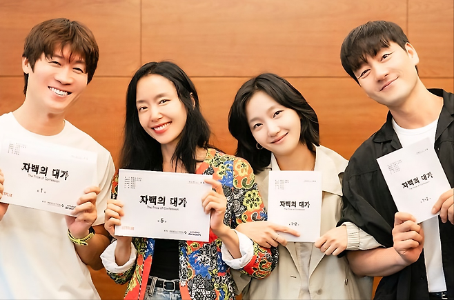 내달 5일 공개되는 넷플릭스 오리지널 ‘자백의 대가’ 출연진들 [넷플릭스]