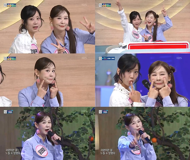 KBS ‘아침마당’